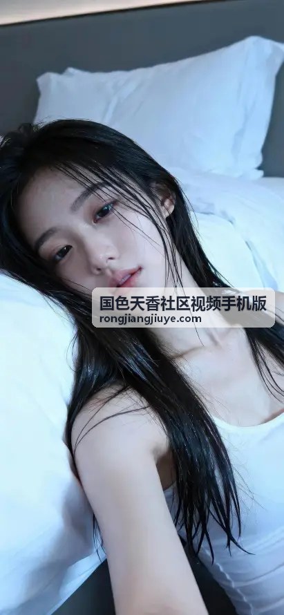  - 国色天香社区视频手机版