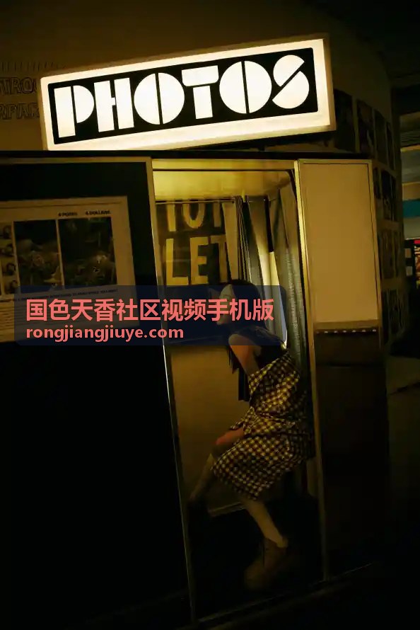  - 国色天香社区视频手机版